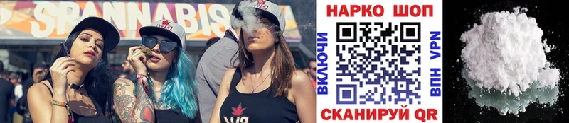 Где купить наркоту Калуга Амфетамин  mega ССЫЛКА  Канабис  Гашиш 