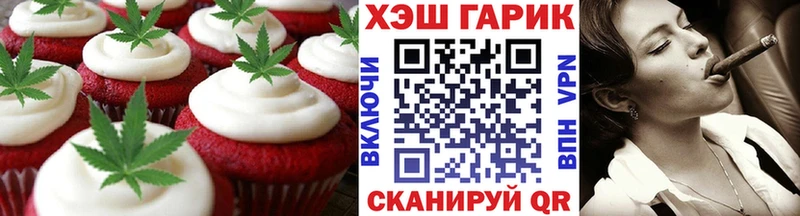 гидра ТОР  как найти наркотики  Калуга  Canna-Cookies конопля 