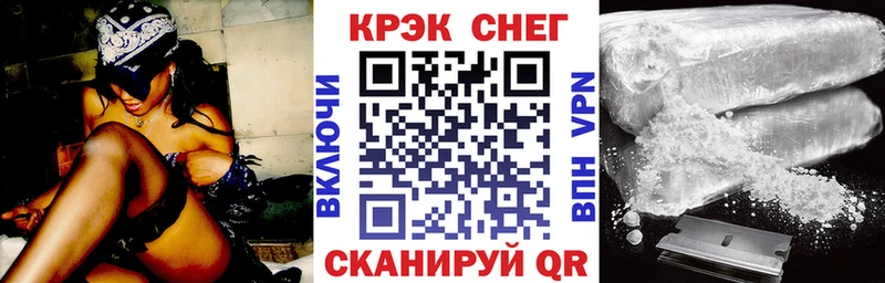 Кокаин Fish Scale  Калуга 
