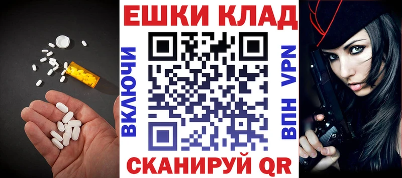 mega ССЫЛКА наркота Калуга ЭКСТАЗИ TESLA