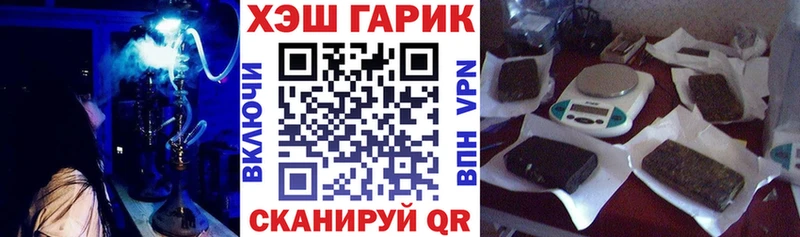 ГАШИШ индика сатива  Калуга 