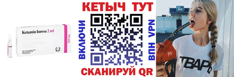 цены   Калуга  КЕТАМИН VHQ 