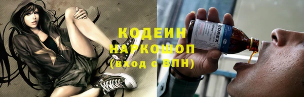 ALPHA-PVP Беломорск