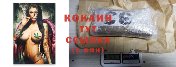 метадон Белокуриха