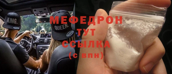 ALPHA-PVP Беломорск