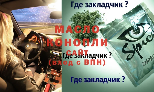 ALPHA-PVP Беломорск