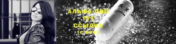 ALPHA-PVP Беломорск