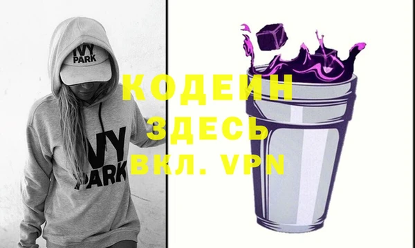 ALPHA-PVP Беломорск