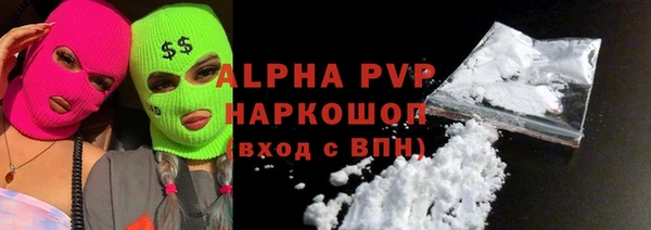 метадон Белокуриха