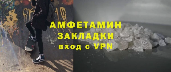 метадон Белокуриха