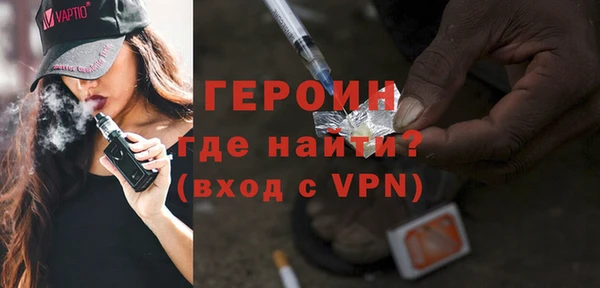 ALPHA-PVP Беломорск