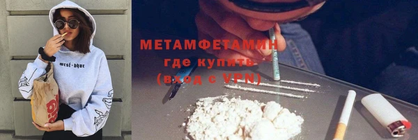 ALPHA-PVP Беломорск