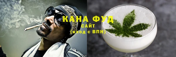 ALPHA-PVP Беломорск