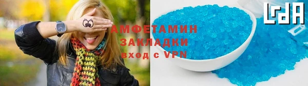 метадон Белокуриха
