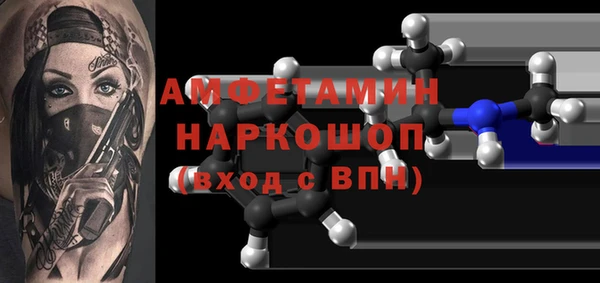 ALPHA-PVP Беломорск