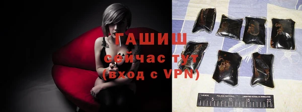 ГАЛЛЮЦИНОГЕННЫЕ ГРИБЫ Белоозёрский