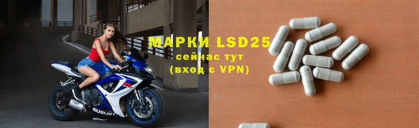 метадон Белокуриха