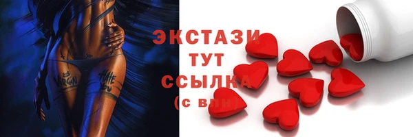 ГАЛЛЮЦИНОГЕННЫЕ ГРИБЫ Белоозёрский