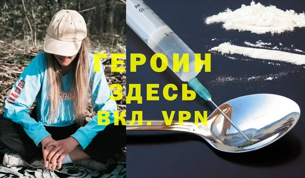 ГАЛЛЮЦИНОГЕННЫЕ ГРИБЫ Белоозёрский