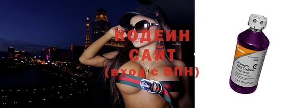 ГАЛЛЮЦИНОГЕННЫЕ ГРИБЫ Белоозёрский