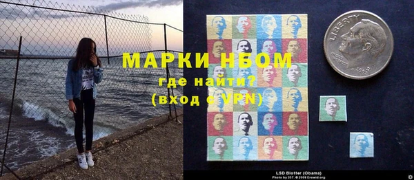 метадон Белокуриха