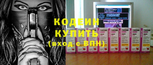 метадон Белокуриха