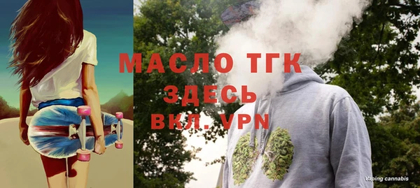 ALPHA-PVP Беломорск