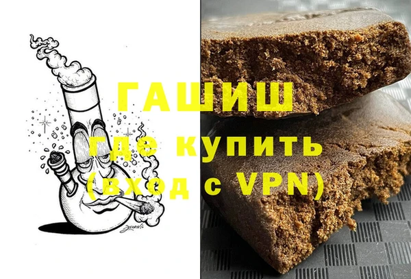 ALPHA-PVP Беломорск