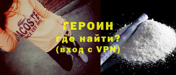 ALPHA-PVP Беломорск