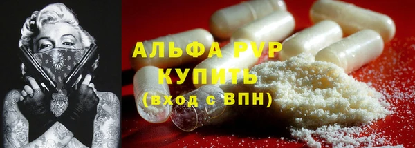метадон Белокуриха