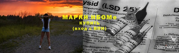 ALPHA-PVP Беломорск