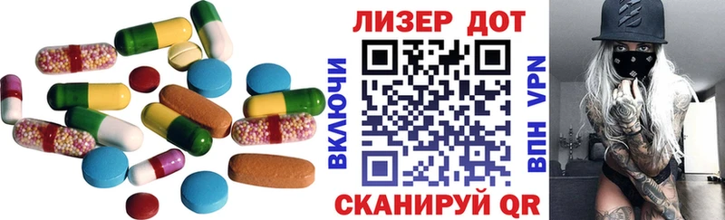 LSD-25 экстази ecstasy  Калуга 