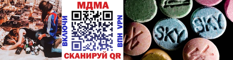 MDMA crystal  гидра вход  Калуга 