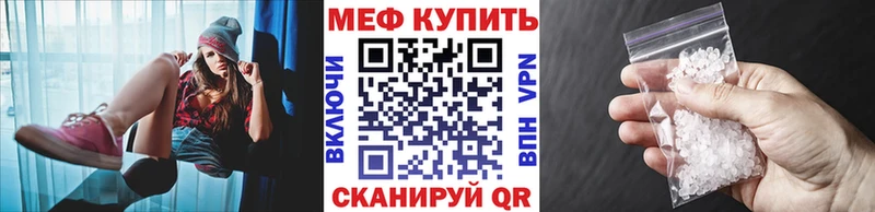 МЯУ-МЯУ кристаллы  MEGA онион  Калуга 