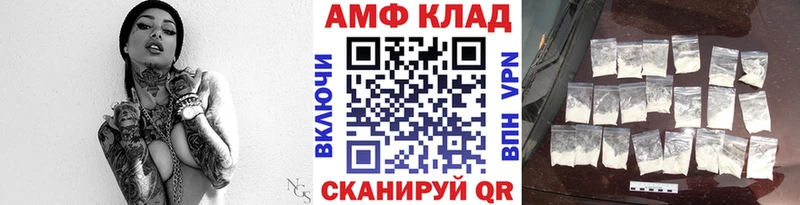 Первитин Methamphetamine Калуга