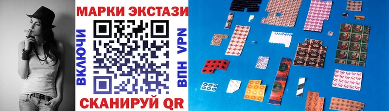 купить   Калуга  Наркотические марки 1,5мг 