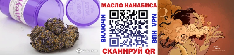 ТГК вейп с тгк  KRAKEN ТОР  Калуга  где купить наркотик 