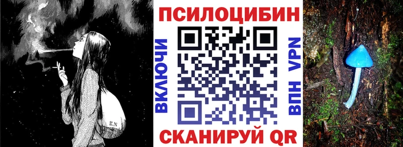 Галлюциногенные грибы ЛСД  Калуга 